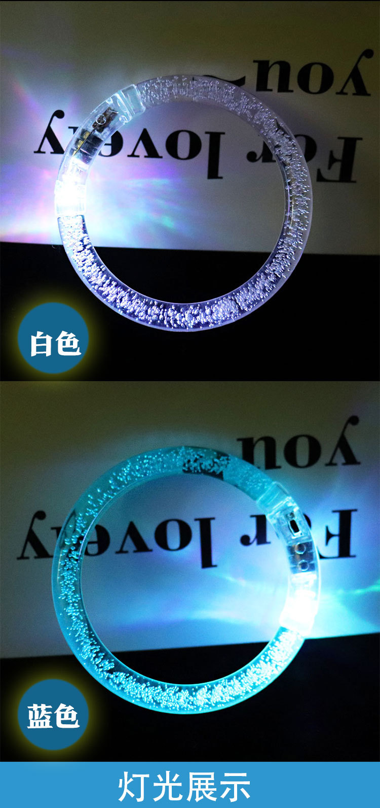 Acrylic Luminous Bracelet Led Colorful Bracelet Small Toy Stall Scan Code Push Small Gift Flash Small Jewelry Acrylic Luminous Bracelet Led Colorful Bracelet Small Toy Stall Scan Code Push Small Gift Flash Small Jewelry