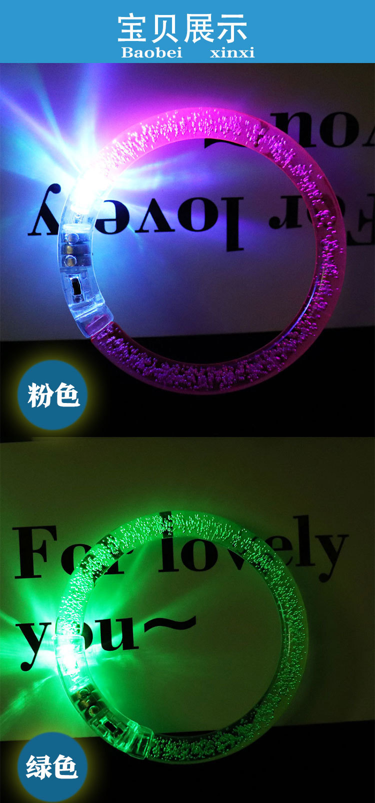 Acrylic Luminous Bracelet Led Colorful Bracelet Small Toy Stall Scan Code Push Small Gift Flash Small Jewelry Acrylic Luminous Bracelet Led Colorful Bracelet Small Toy Stall Scan Code Push Small Gift Flash Small Jewelry
