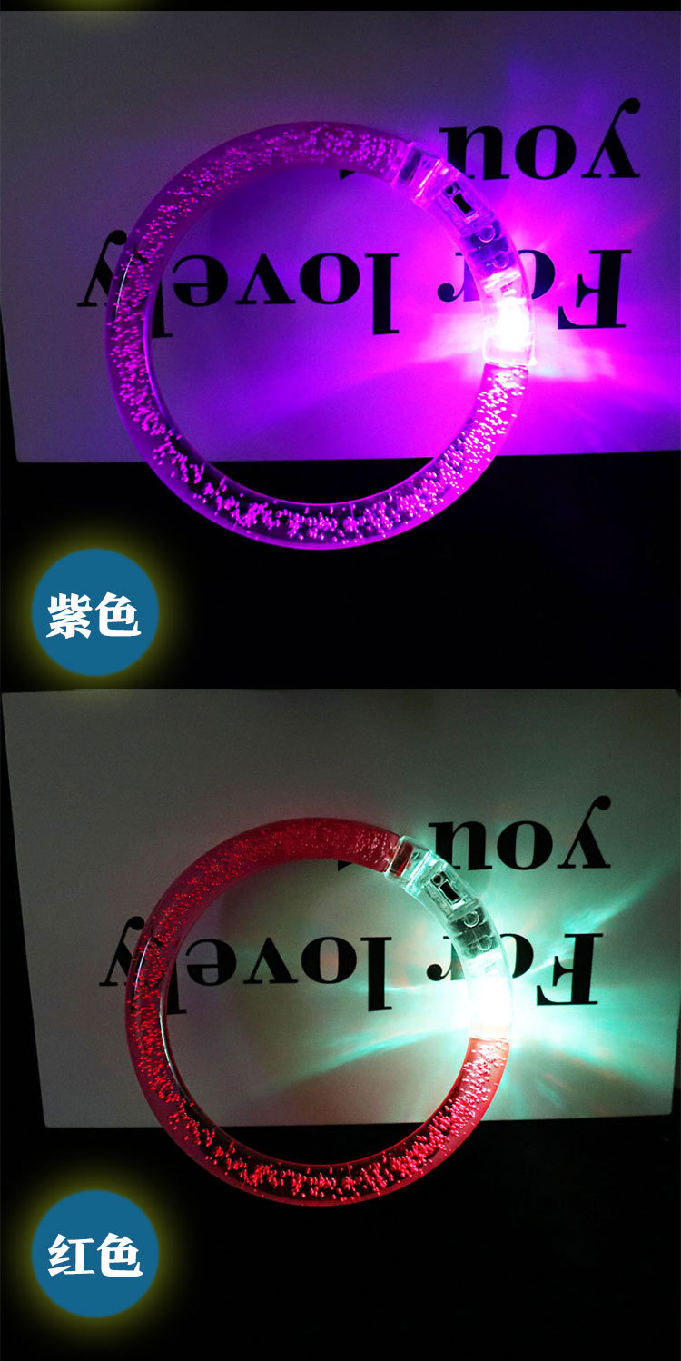 Acrylic Luminous Bracelet Led Colorful Bracelet Small Toy Stall Scan Code Push Small Gift Flash Small Jewelry Acrylic Luminous Bracelet Led Colorful Bracelet Small Toy Stall Scan Code Push Small Gift Flash Small Jewelry