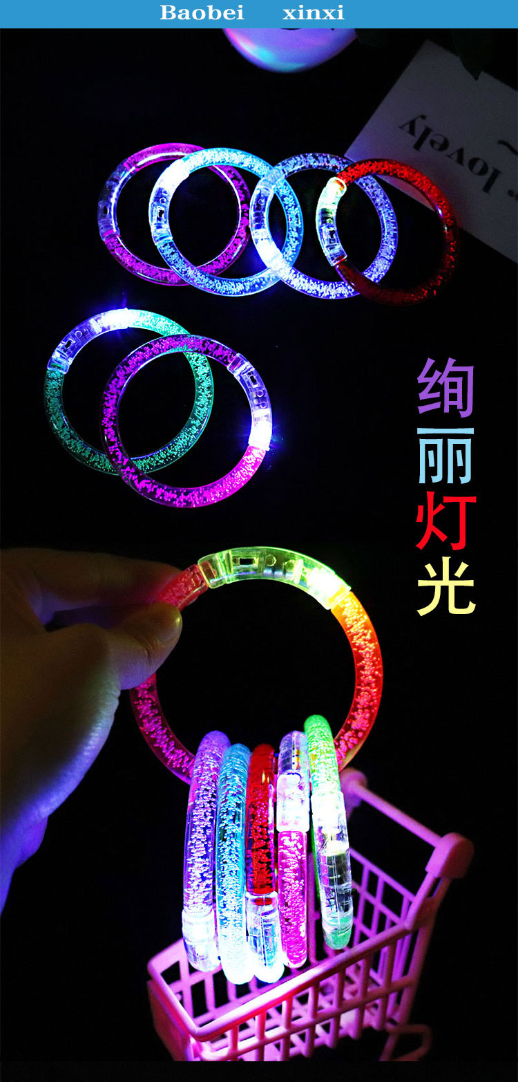 Acrylic Luminous Bracelet Led Colorful Bracelet Small Toy Stall Scan Code Push Small Gift Flash Small Jewelry Acrylic Luminous Bracelet Led Colorful Bracelet Small Toy Stall Scan Code Push Small Gift Flash Small Jewelry