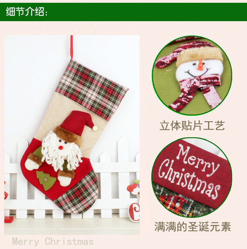 Christmas Stockings Cross-Border Hot Sale Christmas Gift Socks Hanging Decoration Large Santa Snowman Children Christmas Gift Bag