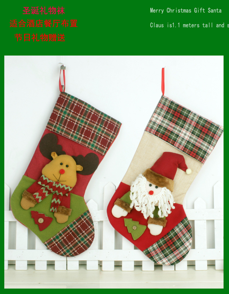 Christmas Stockings Cross-Border Hot Sale Christmas Gift Socks Hanging Decoration Large Santa Snowman Children Christmas Gift Bag
