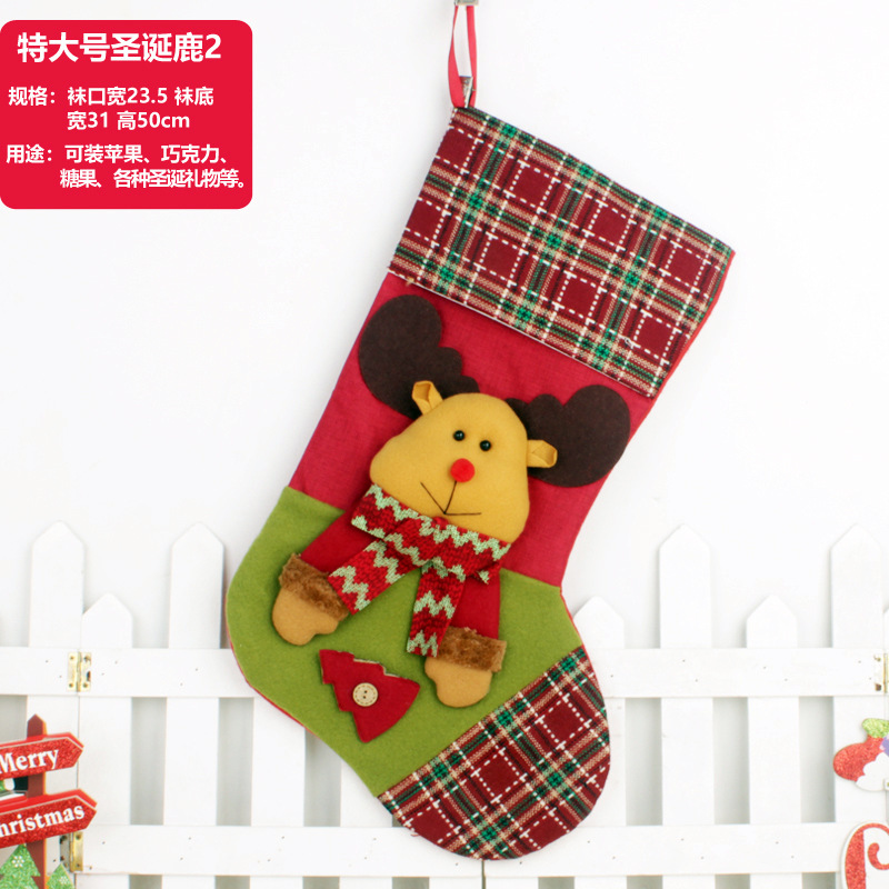 Christmas Stockings Cross-Border Hot Sale Christmas Gift Socks Hanging Decoration Large Santa Snowman Children Christmas Gift Bag