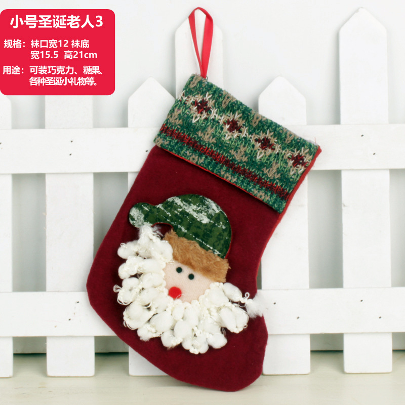 Christmas Stockings Cross-Border Hot Sale Christmas Gift Socks Hanging Decoration Large Santa Snowman Children Christmas Gift Bag