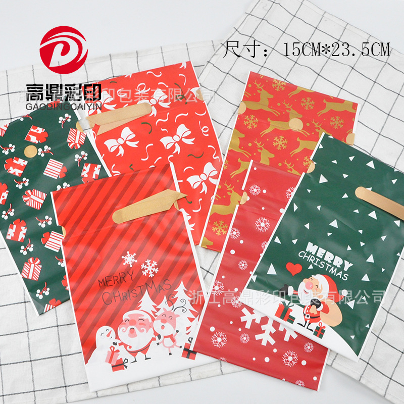 50 Pcs/Bag New Christmas Drawstring Bag Gift Bag Tying Packing Machine Candy Grocery Bag Lucky Bag in Stock