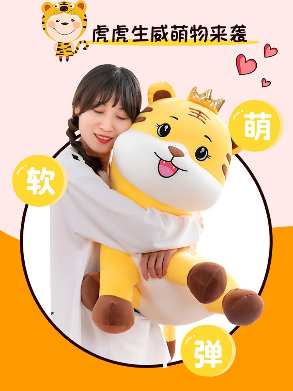 Sitting Crown Cute Tiger Plush Toy Tiger Doll Four-Sided Elastic Pillow Bed Sleeping Doll Female Birthday Present Sitting Crown Cute Tiger Plush Toy Tiger Doll Four-Sided Elastic Pillow Bed Sleeping Doll Female Birthday Present