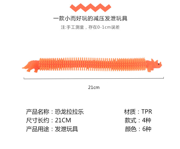 Tiktok Hot Toy TPR Luminous Dinosaur Lala Lecon Yi Bracelet Pull Pull Music Cartoon Vent Pulling Rope Tiktok Hot Toy TPR Luminous Dinosaur Lala Lecon Yi Bracelet Pull Pull Music Cartoon Vent Pulling Rope