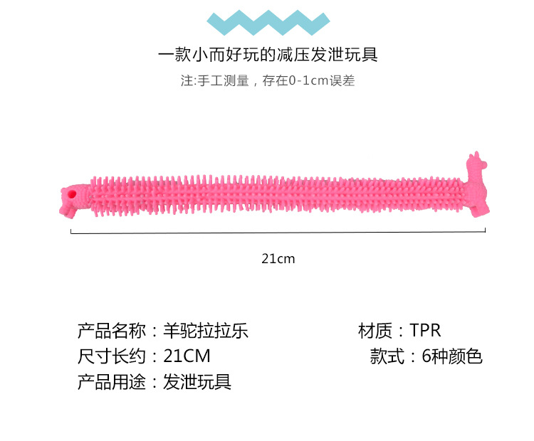 Tiktok Hot Toy TPR Luminous Dinosaur Lala Lecon Yi Bracelet Pull Pull Music Cartoon Vent Pulling Rope Tiktok Hot Toy TPR Luminous Dinosaur Lala Lecon Yi Bracelet Pull Pull Music Cartoon Vent Pulling Rope
