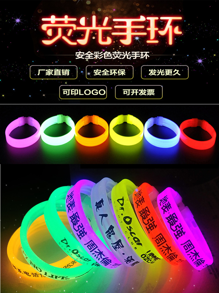 Fluorescent bracelet fluorescent stick triple luminous bracelet night running disco luminous wrist strap flash stick printed logo Fluorescent bracelet fluorescent stick triple luminous bracelet night running disco luminous wrist strap flash stick printed logo