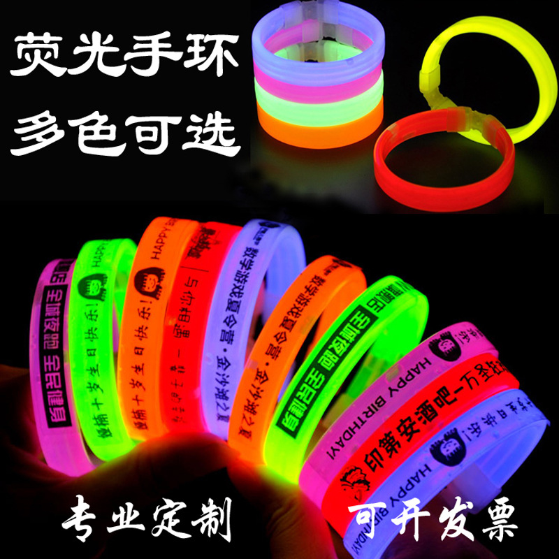 Fluorescent bracelet fluorescent stick triple luminous bracelet night running disco luminous wrist strap flash stick printed logo Fluorescent bracelet fluorescent stick triple luminous bracelet night running disco luminous wrist strap flash stick printed logo