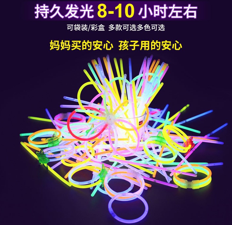 Fluorescent bracelet fluorescent stick triple luminous bracelet night running disco luminous wrist strap flash stick printed logo Fluorescent bracelet fluorescent stick triple luminous bracelet night running disco luminous wrist strap flash stick printed logo