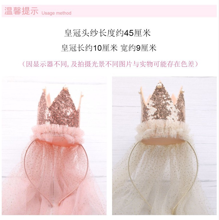 Children's Sequined Big Crown Flower Girl Veil Baby Headdress Birthday Mesh Headband Girls' Hairband Hair Accessories Wholesale