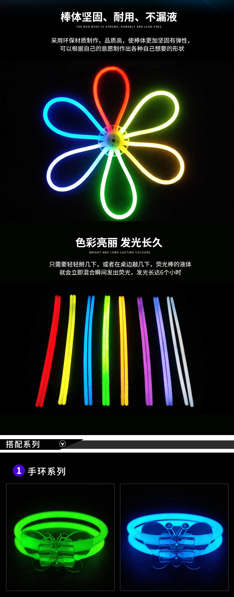 Tiktok Same Style Liquid Disposable Luminous Light Stick Bracelet Ring Children's Toys Light Stick Stall Goods Wholesale Tiktok Same Style Liquid Disposable Luminous Light Stick Bracelet Ring Children's Toys Light Stick Stall Goods Wholesale
