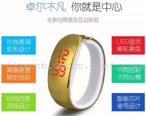Electroplating LED luminous Bracelet students watch fashion Electroplating LED luminous Bracelet students watch fashion
