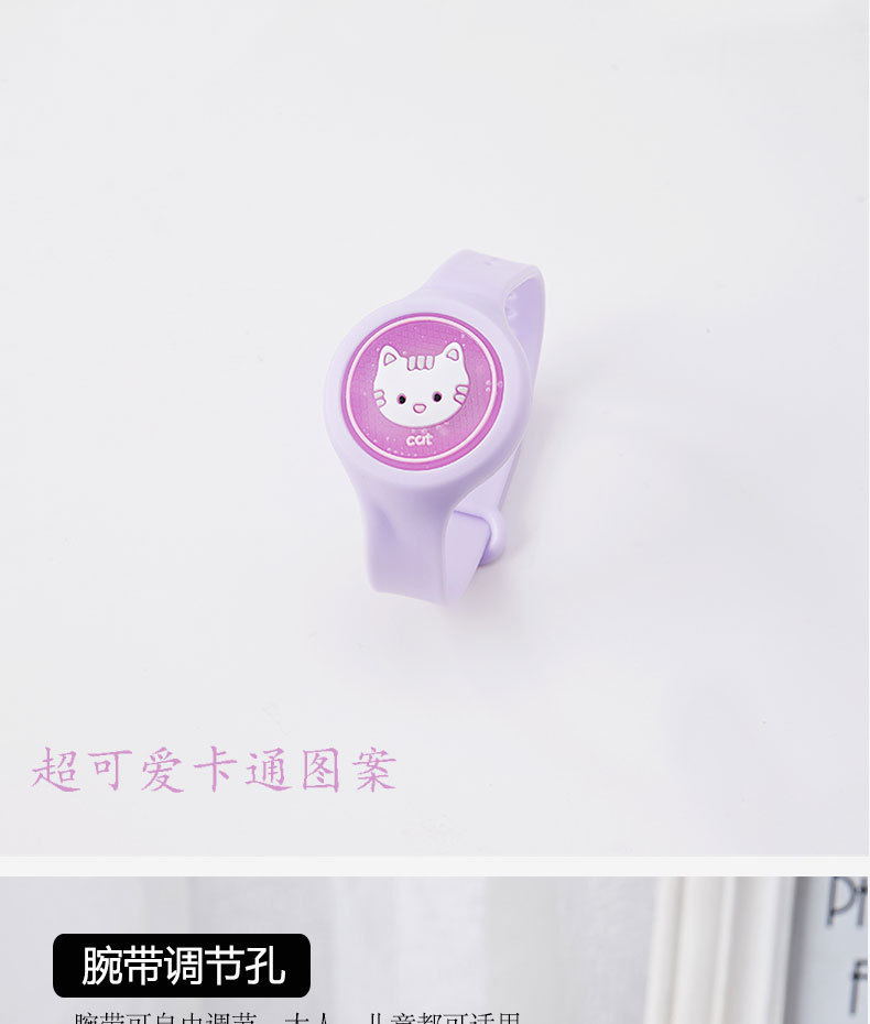 Children's Anti Mosquito Cartoon Flash Luminous Mosquito Repellent Bracelet & Watch Stickers Adults and Children Summer Outdoor Carry Artifact