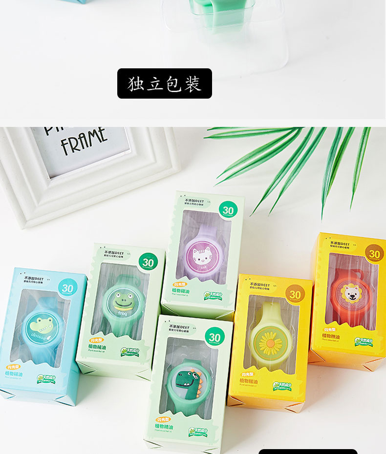 Children's Anti Mosquito Cartoon Flash Luminous Mosquito Repellent Bracelet & Watch Stickers Adults and Children Summer Outdoor Carry Artifact