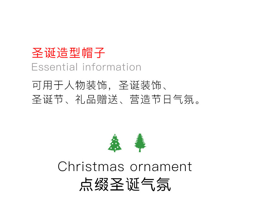 Christmas Decorations Children Present Small Gift Dress up Christmas Headdress Kindergarten Christmas Christmas Hat