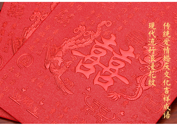 Original wedding invitation card \\\"double happiness of dragon and phoenix\\\" invitation card high-grade pearl paper gilt embossed process tassel xitie