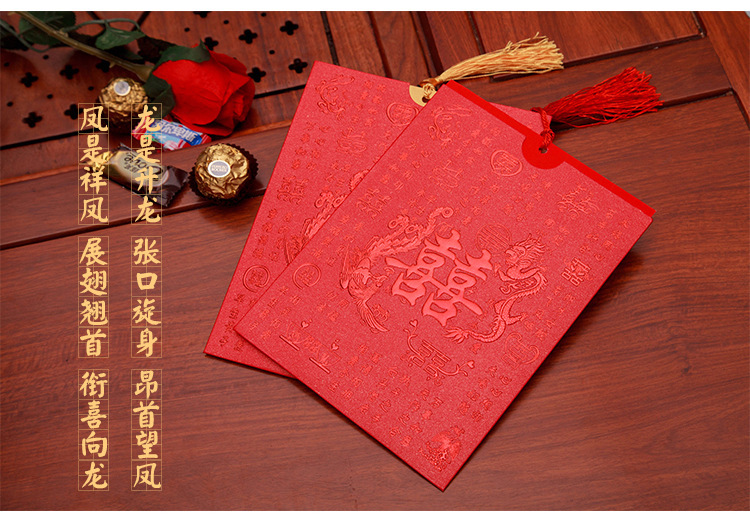 Original wedding invitation card \\\"double happiness of dragon and phoenix\\\" invitation card high-grade pearl paper gilt embossed process tassel xitie