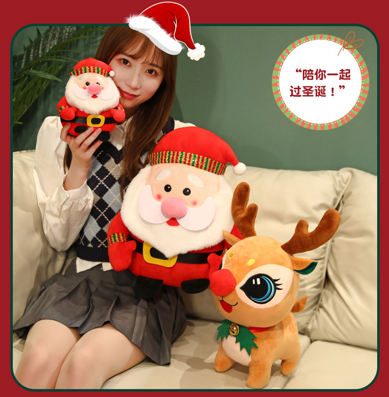 New Santa Claus Christmas David's Deer Doll Cute Crane Machines Cute Doll Gift Gift Dress up Plush Toy New Santa Claus Christmas David's Deer Doll Cute Crane Machines Cute Doll Gift Gift Dress up Plush Toy