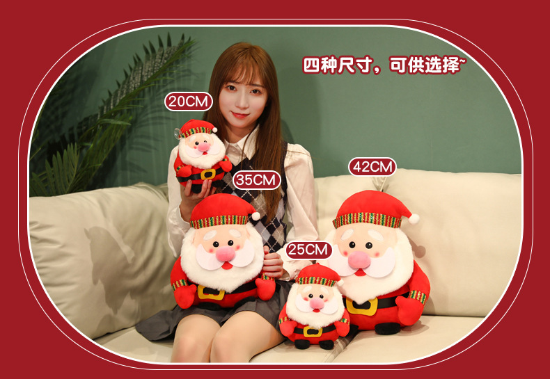 New Santa Claus Christmas David's Deer Doll Cute Crane Machines Cute Doll Gift Gift Dress up Plush Toy New Santa Claus Christmas David's Deer Doll Cute Crane Machines Cute Doll Gift Gift Dress up Plush Toy