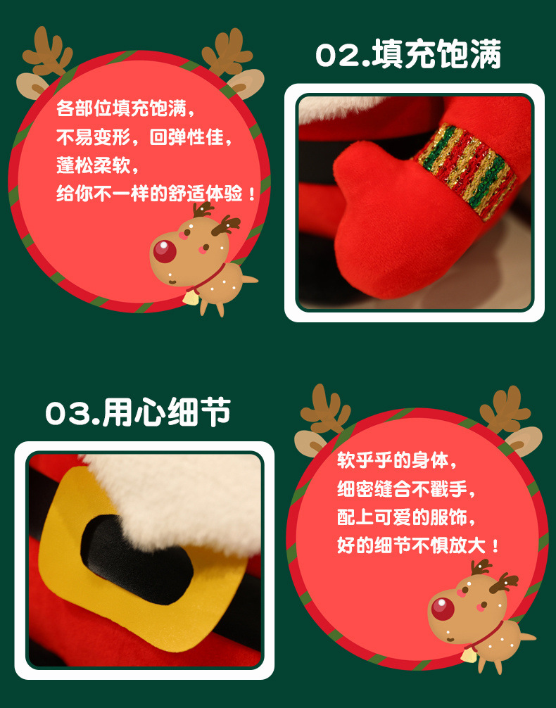 New Santa Claus Christmas David's Deer Doll Cute Crane Machines Cute Doll Gift Gift Dress up Plush Toy New Santa Claus Christmas David's Deer Doll Cute Crane Machines Cute Doll Gift Gift Dress up Plush Toy