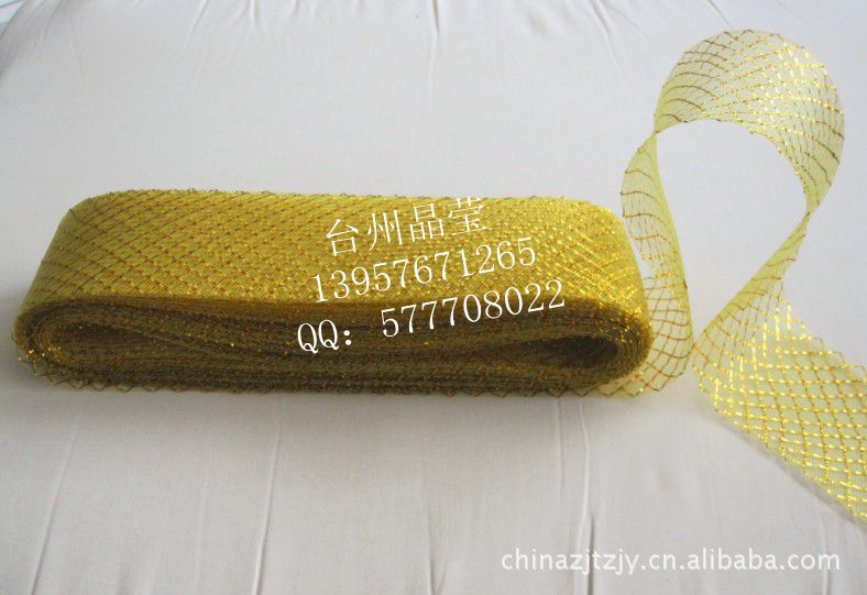 Headdress accessories/wedding dress elastic mesh/florist supply mesh ribbon/colorful Christmas decoration ribbon Headdress accessories/wedding dress elastic mesh/florist supply mesh ribbon/colorful Christmas decoration ribbon