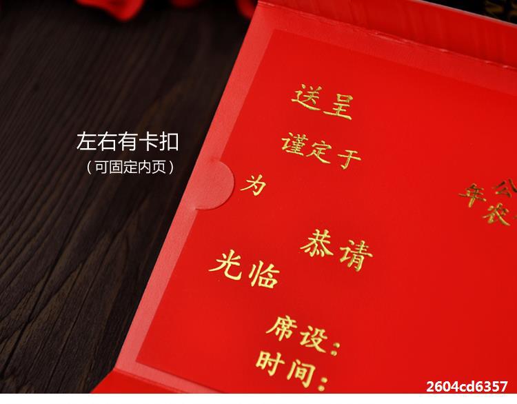 Wedding invitation card 2020 personalized creative wedding invitation card Chinese style hot gold customized European style web celebrity Chinese style