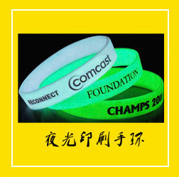 Stall Products Silicone Mosquito Repellent Children Mosquito Repellent Luminous Fluorescent Couple Running Ornament Bracelet Luminous Bracelet Stall Products Silicone Mosquito Repellent Children Mosquito Repellent Luminous Fluorescent Couple Running Ornament Bracelet Luminous Bracelet