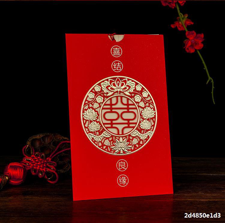 Wedding invitation wedding invitation invitation invitation invitation card creative Chinese style customized high-grade European invitation card web celebrity printing