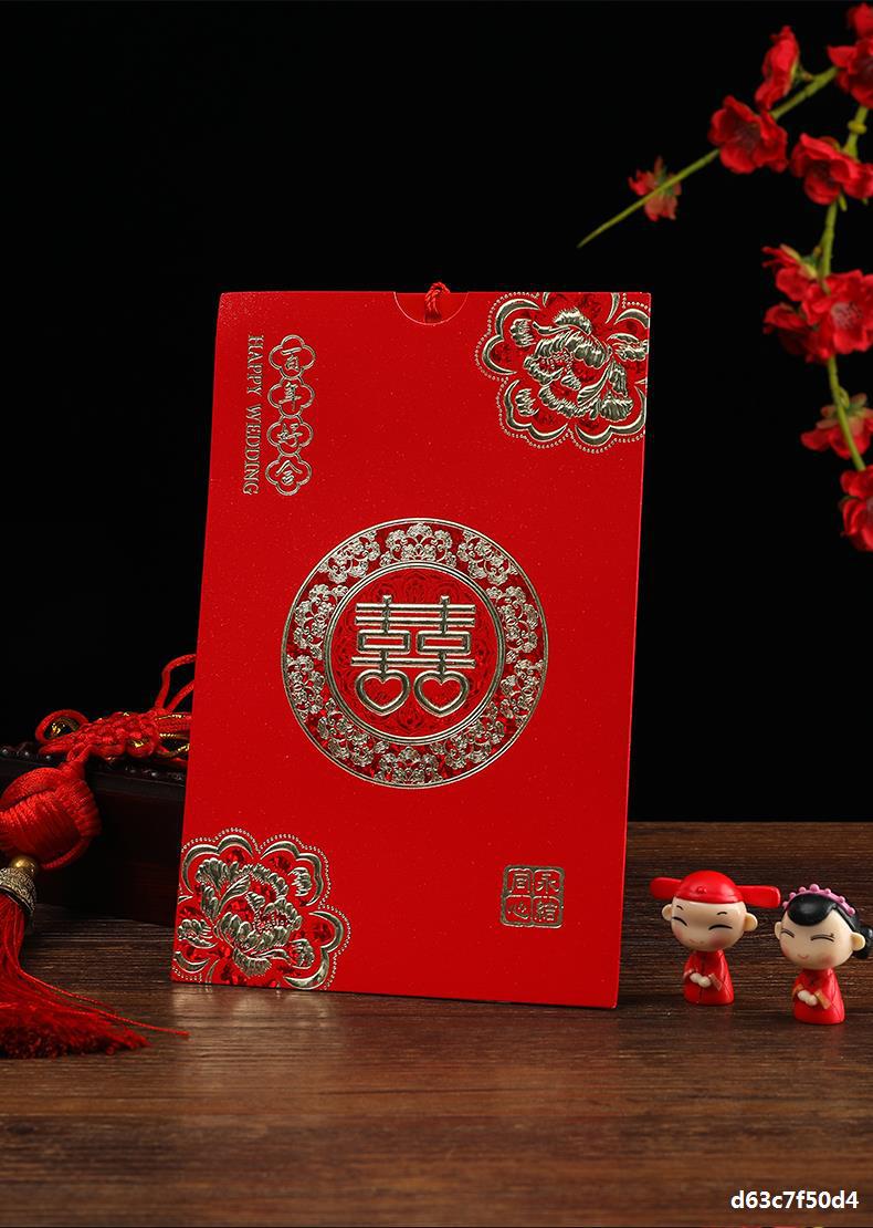 Wedding invitation wedding invitation invitation invitation invitation card creative Chinese style customized high-grade European invitation card web celebrity printing