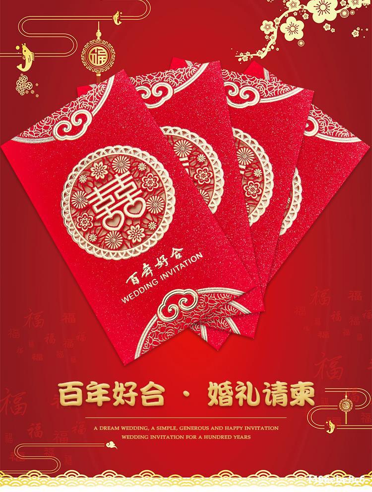 Wedding invitation wedding invitation invitation invitation invitation card creative Chinese style customized high-grade European invitation card web celebrity printing
