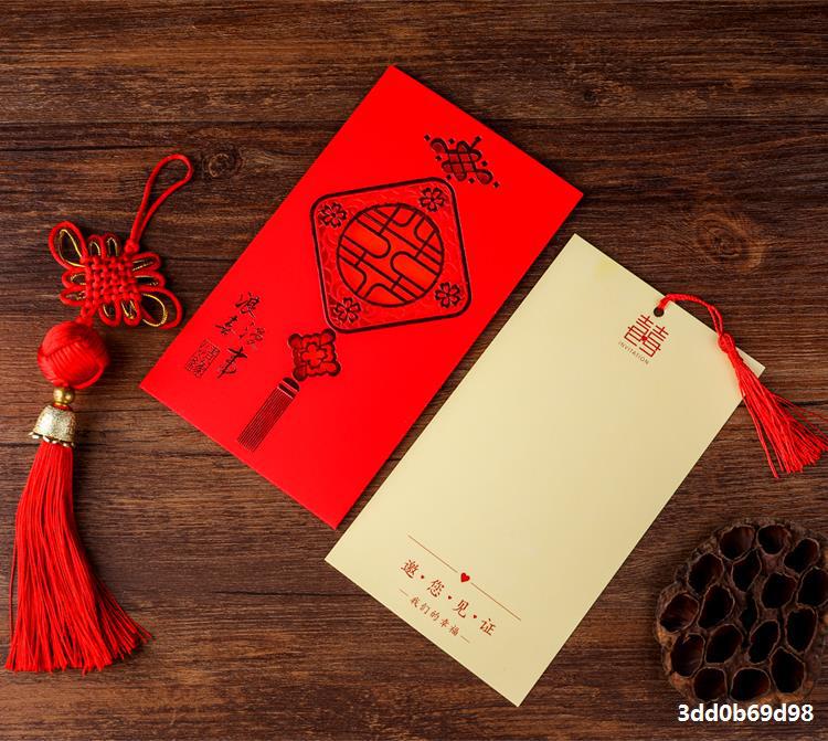 Wedding invitation wedding invitation invitation invitation invitation card creative Chinese style customized high-grade European invitation card web celebrity printing