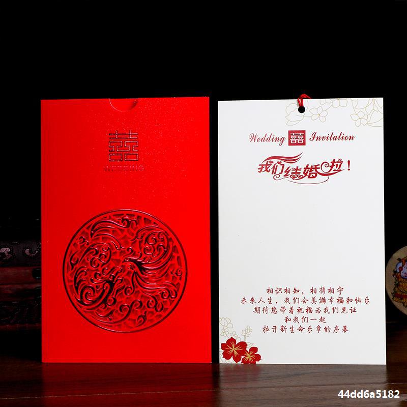 Wedding invitation wedding invitation invitation invitation invitation card creative Chinese style customized high-grade European invitation card web celebrity printing
