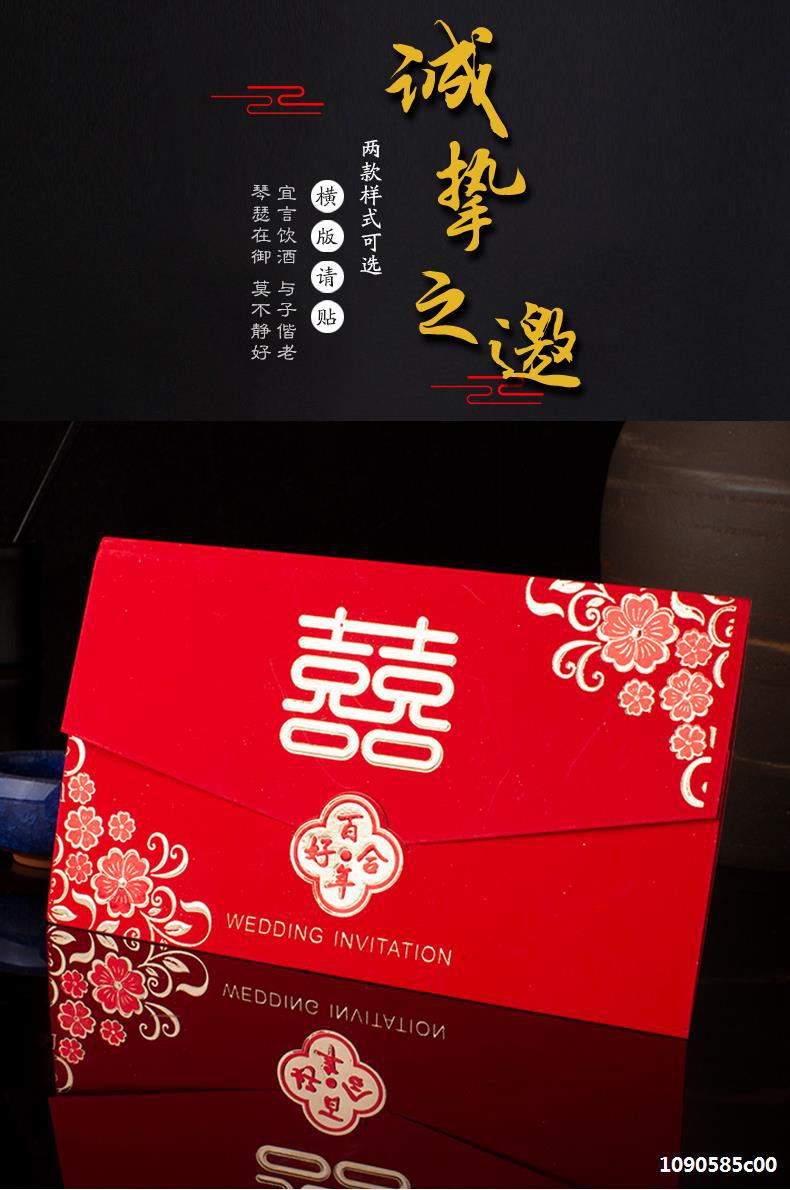 Wedding invitation wedding invitation invitation invitation invitation card creative Chinese style customized high-grade European invitation card web celebrity printing
