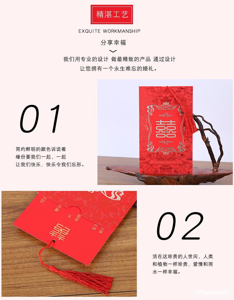 Wedding invitation wedding invitation invitation invitation invitation card creative Chinese style customized high-grade European invitation card web celebrity printing