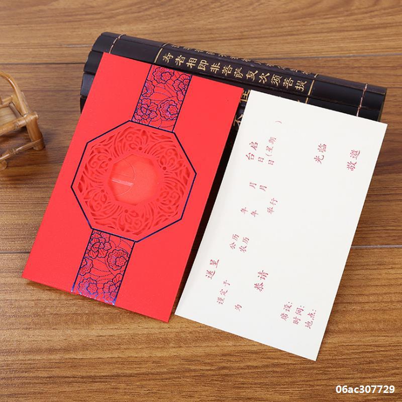 Wedding invitation wedding invitation invitation invitation invitation card creative Chinese style customized high-grade European invitation card web celebrity printing
