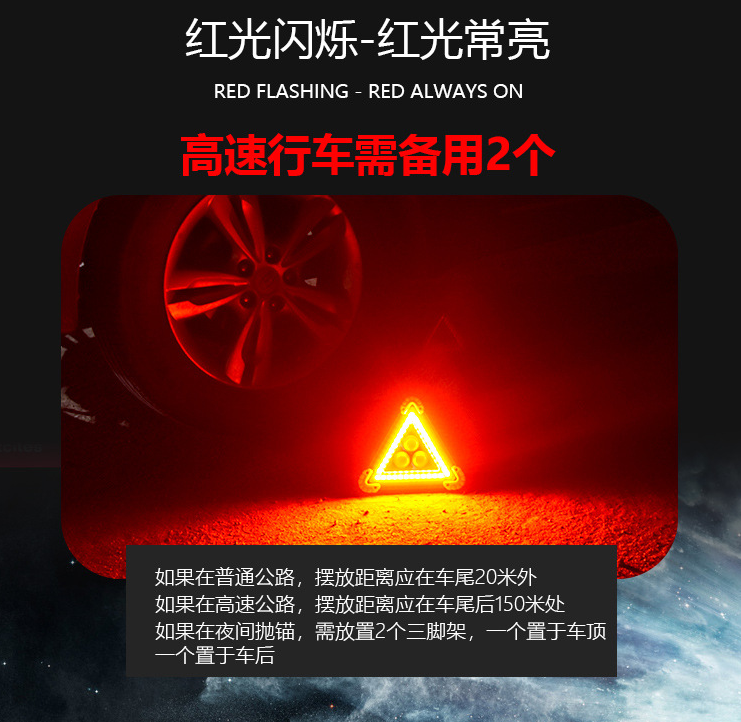 Triangle Flood Light Car Red Light Warning Floodlight Cob Led USB Portable Rechargeable Light Wholesale