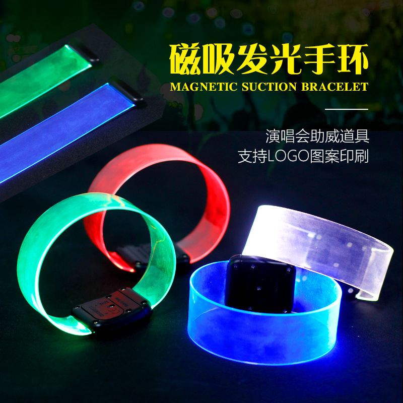 Customized Dance Party Support Led Magnetic Luminous Bracelet Annual Meeting Concert Cool Colorful Luminous Bracelet