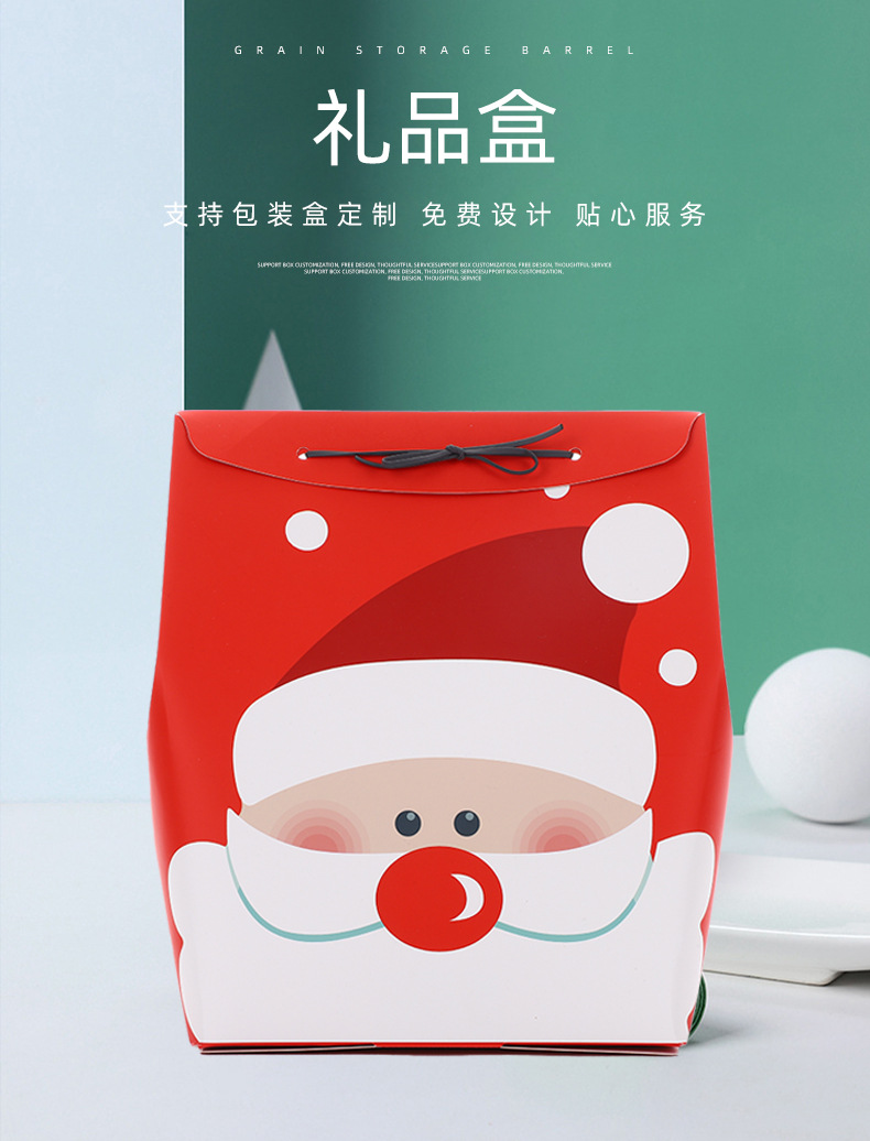 Christmas Gift Box Candy Box Gift Candy Bag Santa Claus Hand Flip Hand Gift Box in Stock