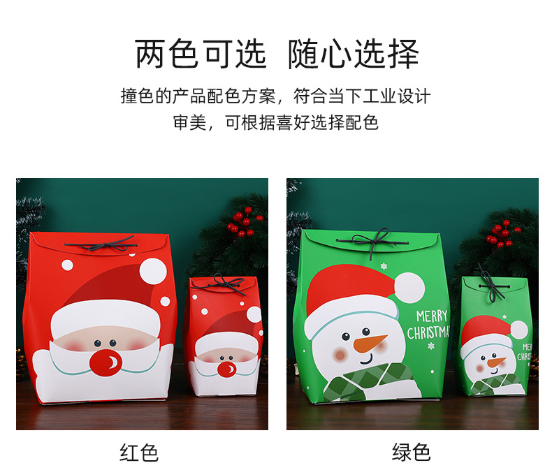 Christmas Gift Box Candy Box Gift Candy Bag Santa Claus Hand Flip Hand Gift Box in Stock