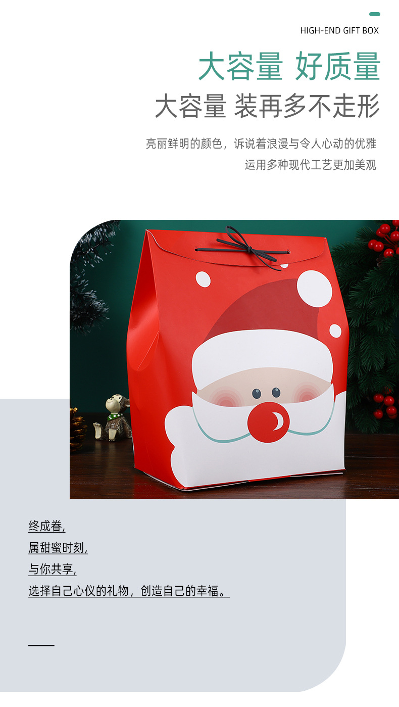 Christmas Gift Box Candy Box Gift Candy Bag Santa Claus Hand Flip Hand Gift Box in Stock