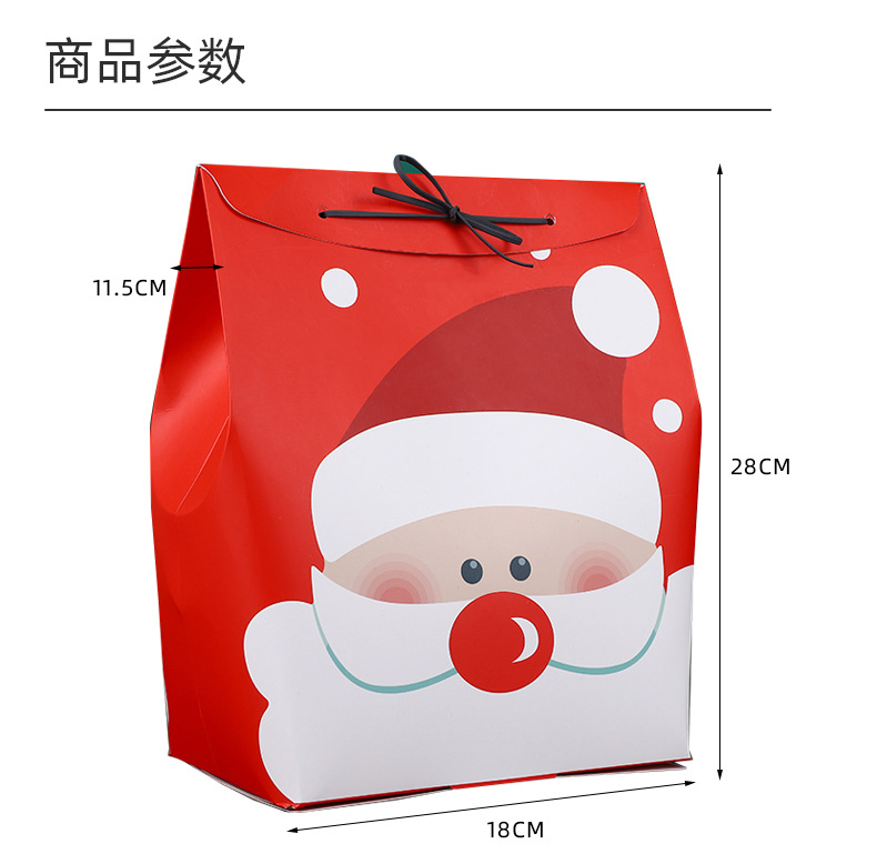 Christmas Gift Box Candy Box Gift Candy Bag Santa Claus Hand Flip Hand Gift Box in Stock