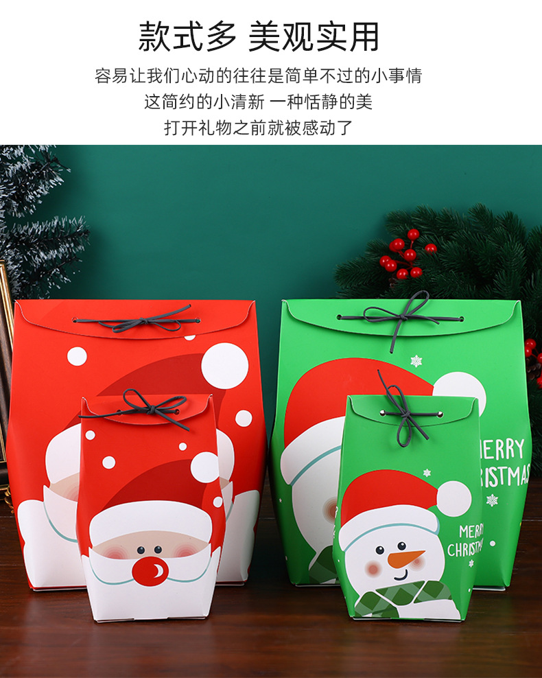 Christmas Gift Box Candy Box Gift Candy Bag Santa Claus Hand Flip Hand Gift Box in Stock