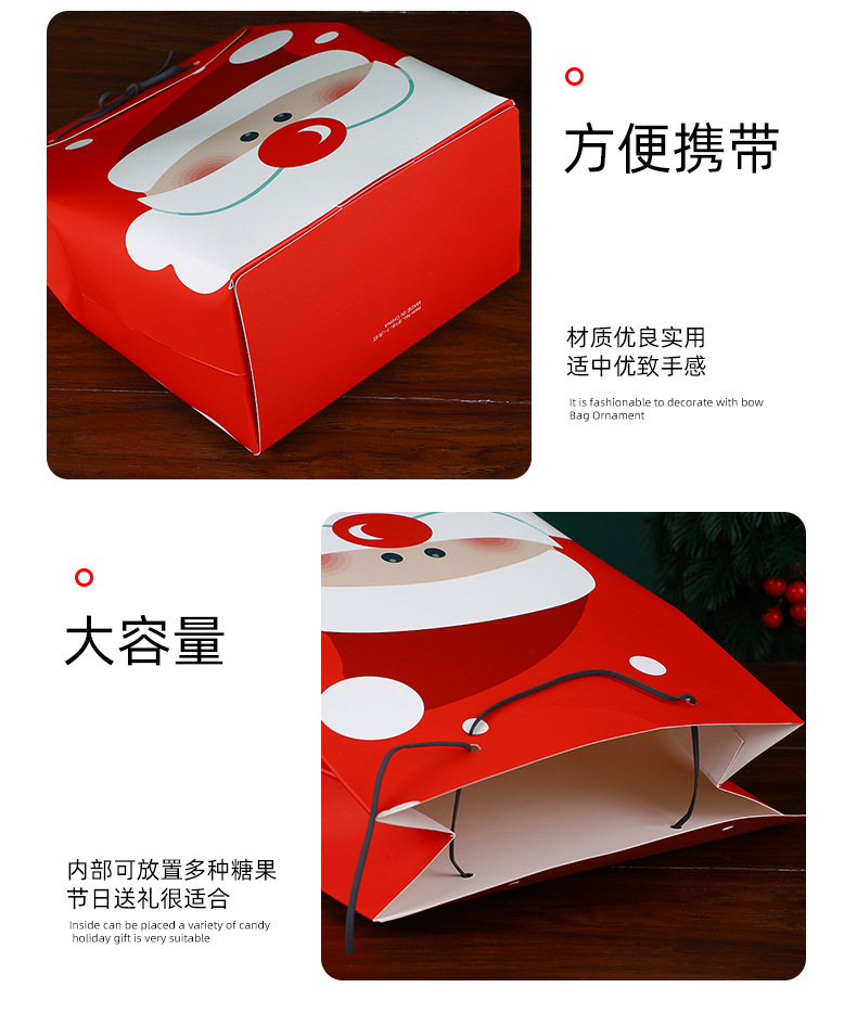 Christmas Gift Box Candy Box Gift Candy Bag Santa Claus Hand Flip Hand Gift Box in Stock