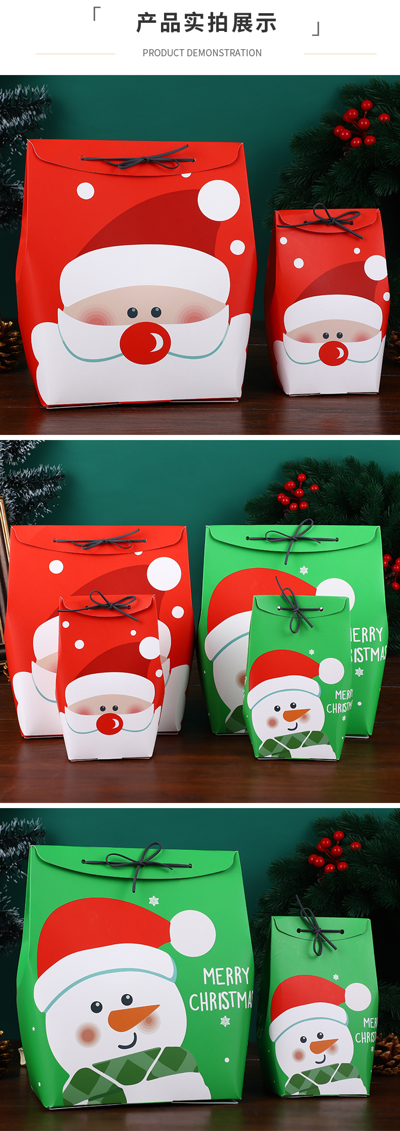 Christmas Gift Box Candy Box Gift Candy Bag Santa Claus Hand Flip Hand Gift Box in Stock