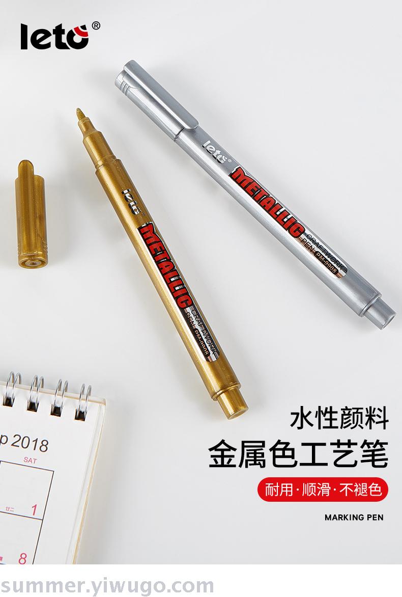 Metal-colored craft pen gold silver paint pen paint pen signature pen invitation card wedding card signature pen Metal-colored craft pen gold silver paint pen paint pen signature pen invitation card wedding card signature pen