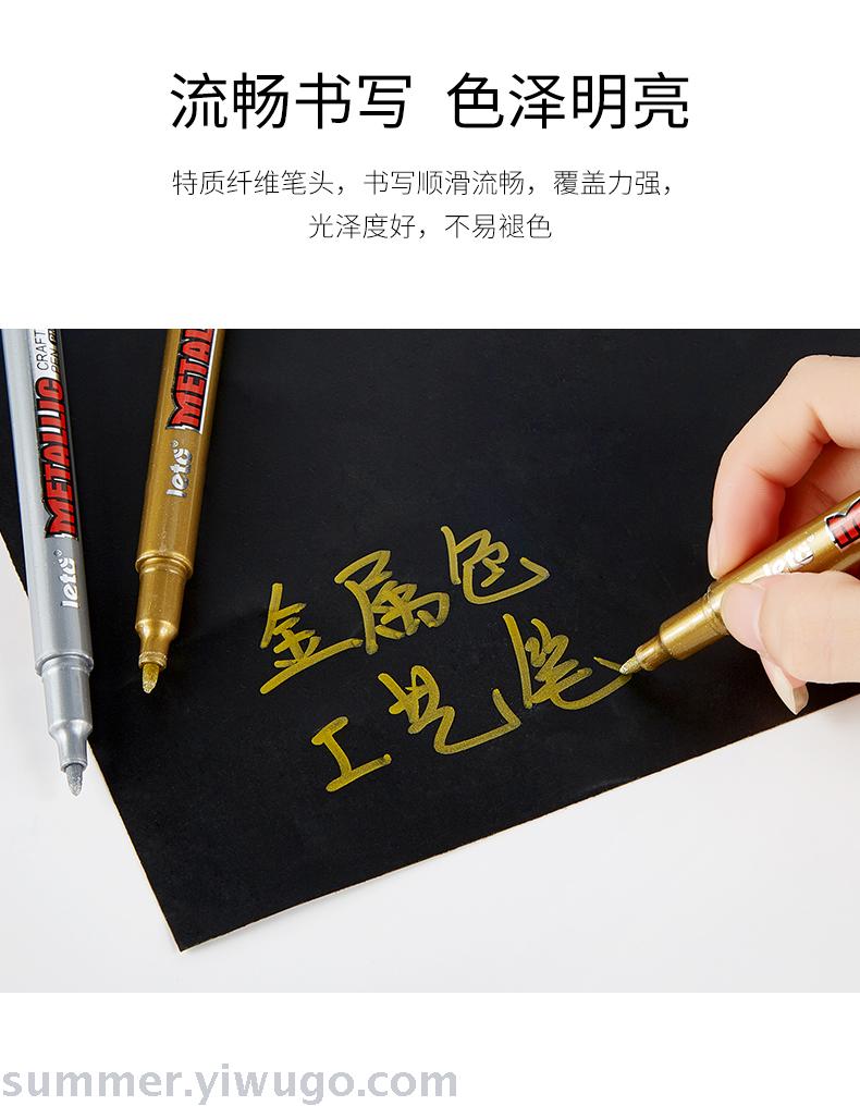 Metal-colored craft pen gold silver paint pen paint pen signature pen invitation card wedding card signature pen Metal-colored craft pen gold silver paint pen paint pen signature pen invitation card wedding card signature pen
