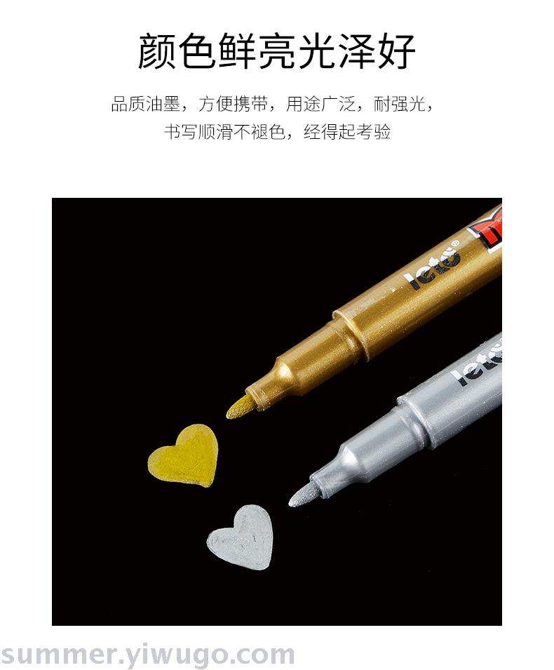 Metal-colored craft pen gold silver paint pen paint pen signature pen invitation card wedding card signature pen Metal-colored craft pen gold silver paint pen paint pen signature pen invitation card wedding card signature pen