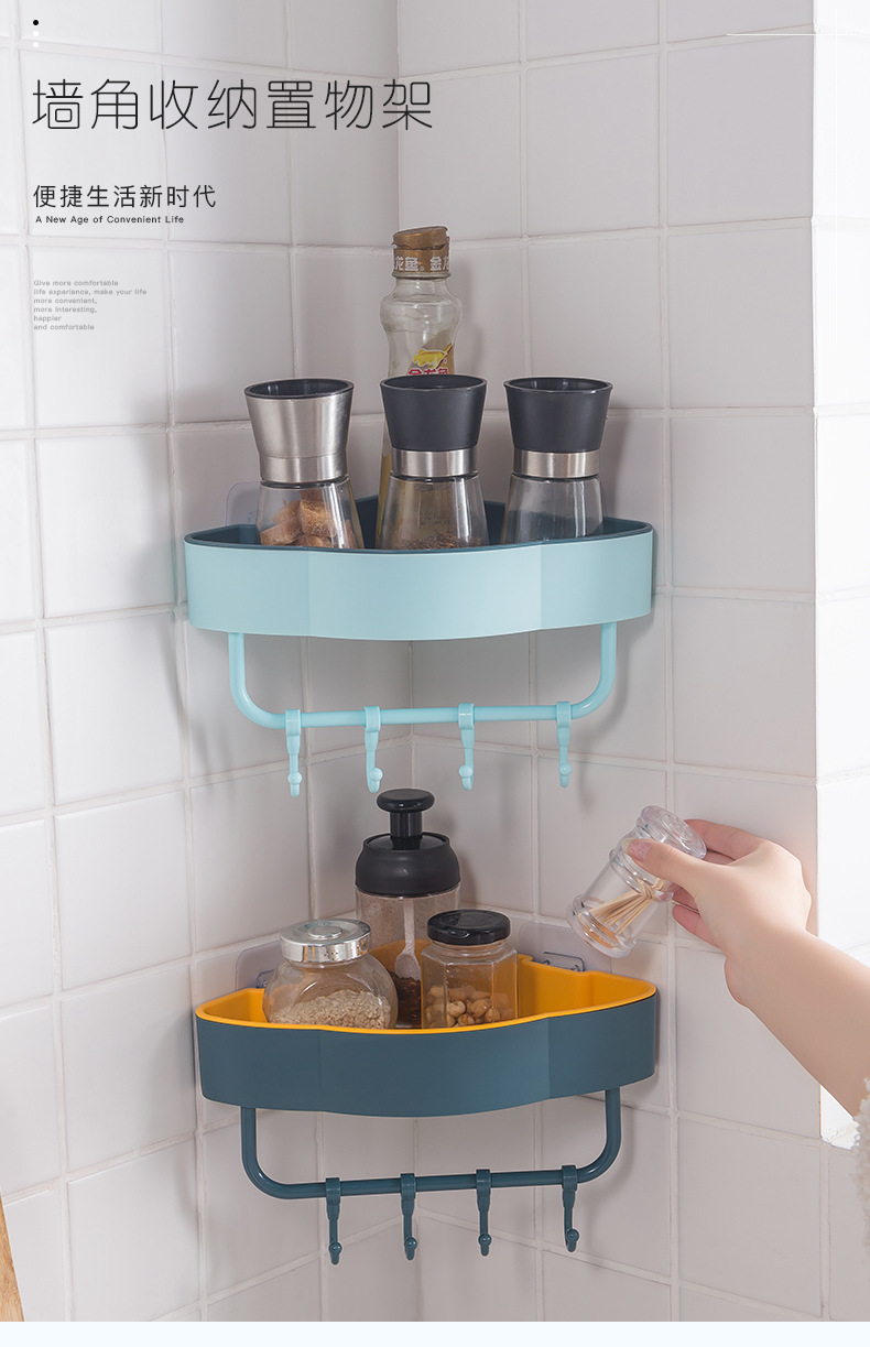 Multi-Functional Kitchen Wall Triangle Storage Organizing Rack Punch-Free Bathroom Wall-Mounted Storage Rack